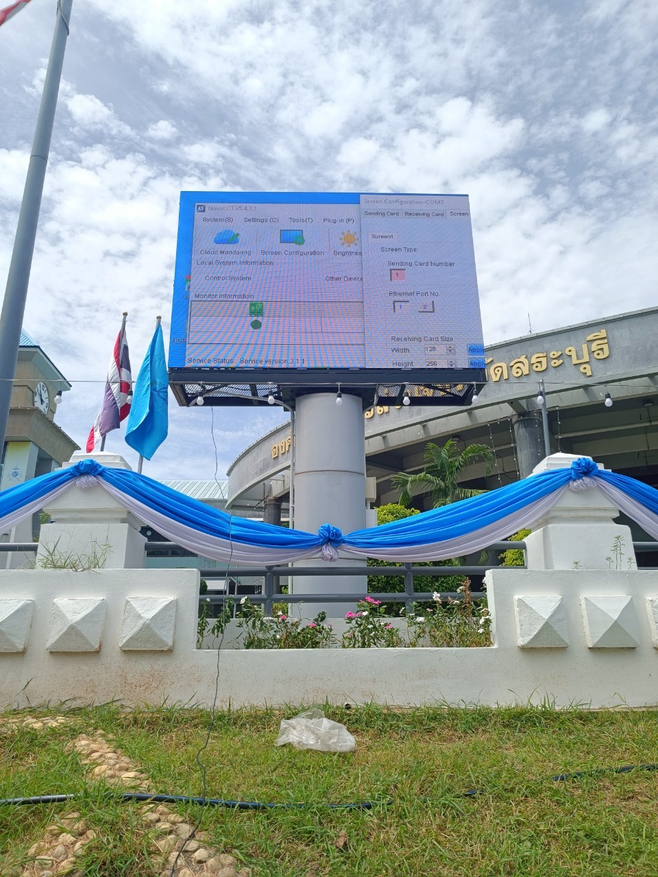 ทำการเซ็ตระบบวงจรป้ายประชาสัมพันธ์